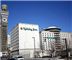 Holiday Inn Inner Harbor